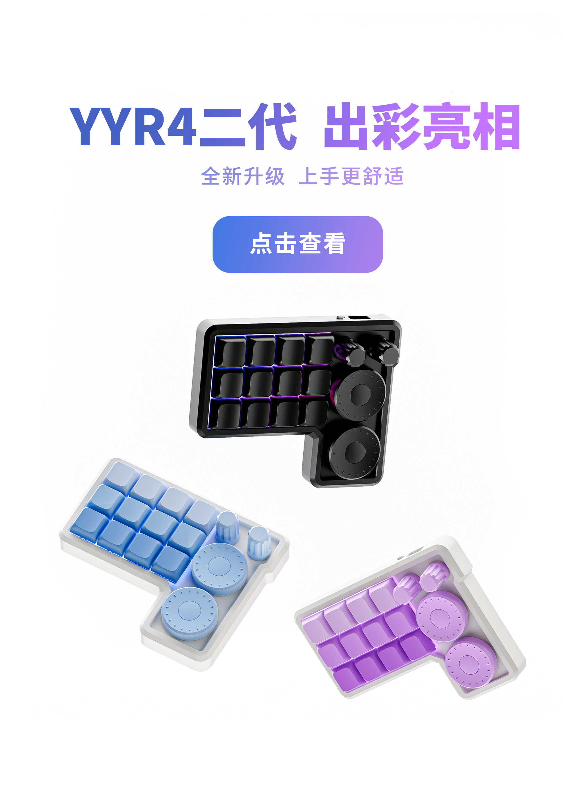 Custom Number Pad Macro Keypad Programmable - Custom YYR4 Macro Keypad for Photo