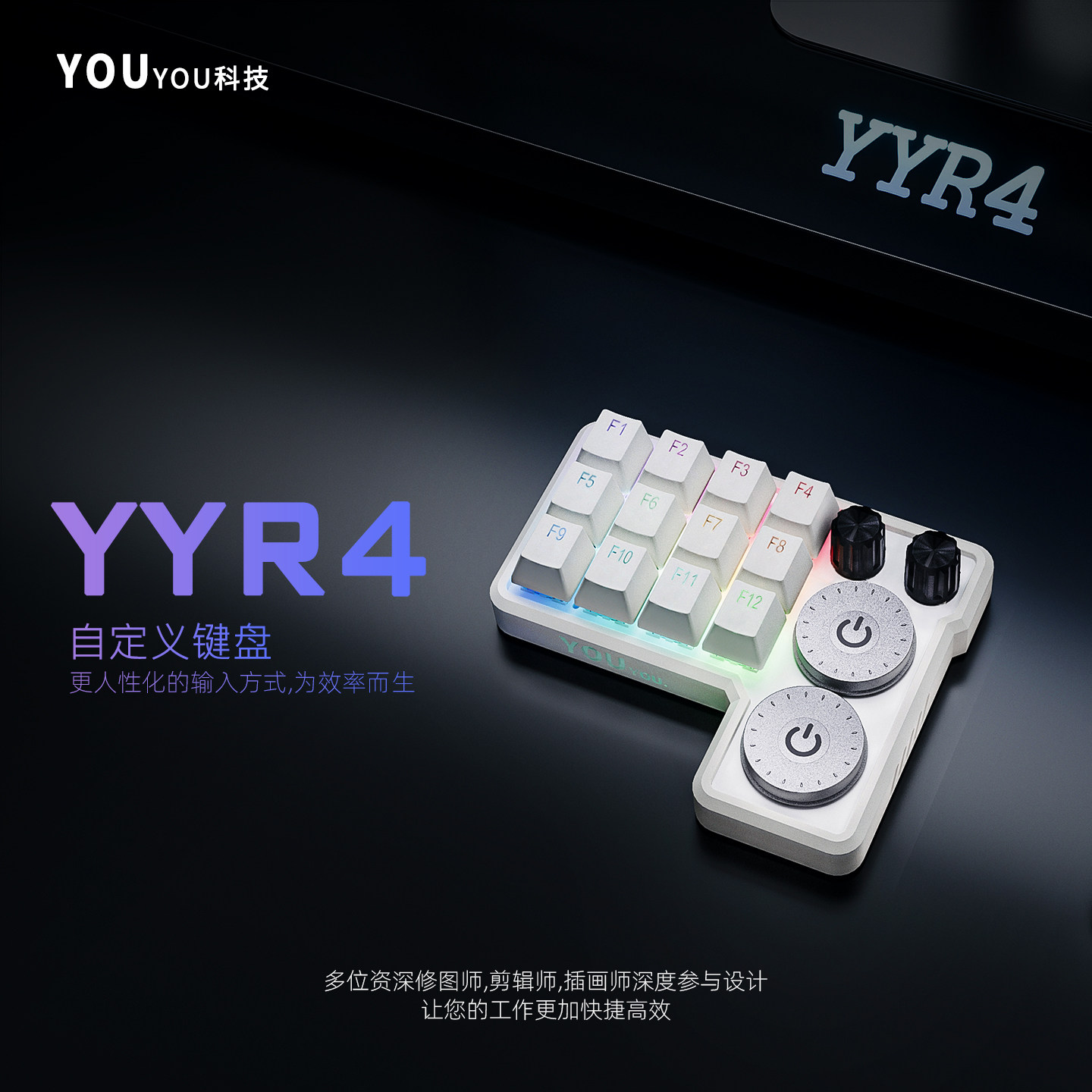 Custom YYR4 Macro Keypad for P - огляд і ціна Custom Number Pad Macro Keypad Programmable