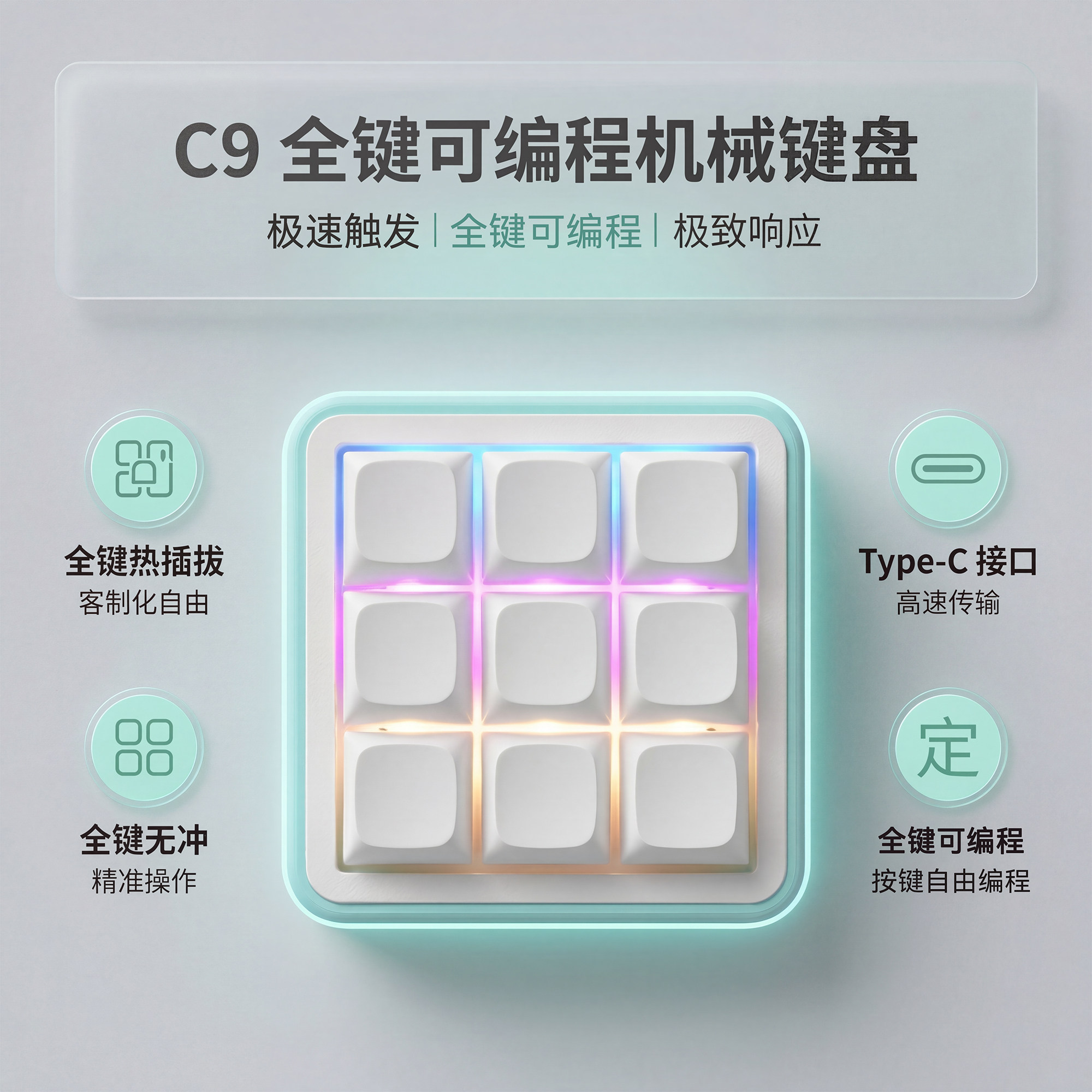 Custom C9 9-Key Programmable M - огляд і ціна Custom Number Pad Macro Keypad Programmable